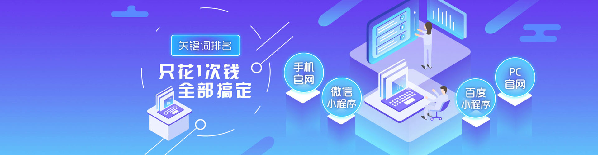浮山百度竞价托管