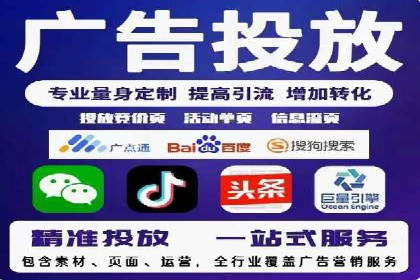 竞价代运营在SEM推广中的实战经验分享
