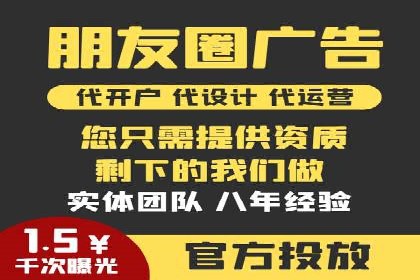 SEM主管如何提升广告效果