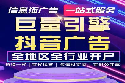 电商行业如何利用360信息流广告提升转化率